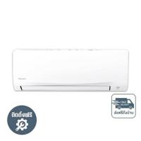 ราคา DAIKIN เครื่องปรับอากาศติดผนัง 15000 BTU รุ่น FTKB15ZV2S(A) (333837-716119010)