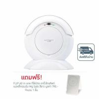 ราคา AUTOBOT Mini Lite หุ่นยนต์ดูดฝุ่นกวาด ดูด ถู จบในเครื่องเดียว (325655-711206010)