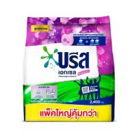 ราคา บรีสเอกเซล ผงซักฟอก ซิกเนเจอร์ ม่วง 2400 กรัม (507300-436305010)