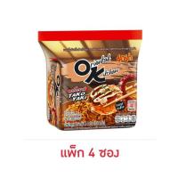 ราคา มาม่าออเรียนทัลคิตเชน กลิ่นซอสทาโกะยากิ 85 กรัม (แพ็ก 4 ชิ้น) (365738-662075010)