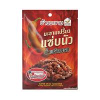 ราคา บ้านมะขาม มะขามเปรี้ยวแซ่บ นัวน้ำพริกนรก 50 กรัม (แพ็ก 4 ชิ้น) (336001-742902010)