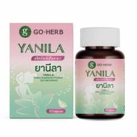 ราคา Go Herb ผลิตภัณฑ์เสริมอาหารยานีลา บรรจุ 30 แคปซูล (342205-720234010)