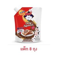 ราคา มะลิ นมข้นหวานนมสดผสมโอวัลตินถุง 250 กรัม (แพ็ก 8 ถุง) (558907-529431010)