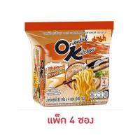ราคา มาม่าออเรียนทัลคิตเชน รสทงคตสึ 85 กรัม (แพ็ก 4 ซอง) (331724-715033010)