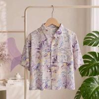 ราคา KORU เสื้อครอป รุ่น เพ้นท์สีม่วง (335627-742685010)