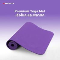 ราคา GSPORT เสื่อโยคะ TPE หนา 6mm GH-601 (336657-743262010)