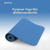 ราคา GSPORT เสื่อโยคะ TPE หนา 6mm GH-601 (336657-743263010)
