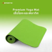 ราคา GSPORT เสื่อโยคะ TPE หนา 6mm GH-601 (336657-743265010)