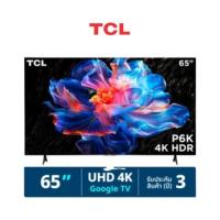 ราคา TCL LED TV 4K UHD ขนาด 65 นิ้ว รุ่น 65P6K (334548-741938010)