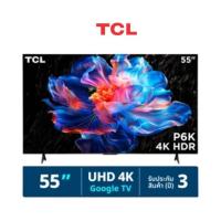 ราคา TCL LED TV 4K UHD ขนาด 43 นิ้ว รุ่น 43P6K (334543-741937010)