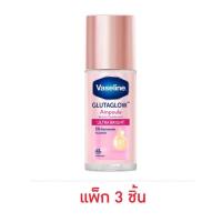 ราคา วาสลีน โรลออน เซรั่ม กลูต้าโกลว์ แอมพูล อัลตร้า ไบรท์ 45 มล. (แพ็ก 3 ชิ้น) (359720-731422010)