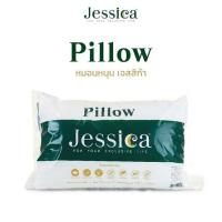 ราคา JESSICA หมอนหนุน 1100 กรัม (326622-737962010)