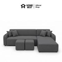 ราคา HomeBest โซฟา L-Shape ฝั่งซ้าย รุ่น Astro หุ้มผ้าแคนวาส (336583-743240010)