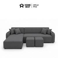 ราคา HomeBest โซฟา L-Shape ฝั่งขวา รุ่น Astro หุ้มผ้าแคนวาส (336579-743236010)