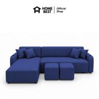 ราคา HomeBest โซฟา L-Shape ฝั่งขวา รุ่น Astro หุ้มผ้าแคนวาส (336579-743238010)