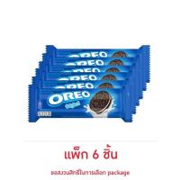 ราคา โอรีโอ คุกกี้แซนวิชสอดไส้ครีมวานิลลา 105 กรัม (แพ็ก 6 ชิ้น) (352935-125250010)