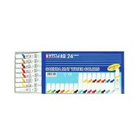 ราคา SAKURA ชุดสีน้ำ 24 สี EMW-24 (564432-538974010)