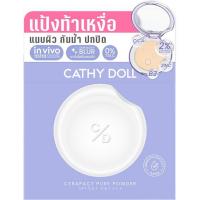 ราคา เคที่ดอลล์ เซราแพ็ค เพียว พาวเดอร์ SPF50+ PA++++ (332159-740745010)
