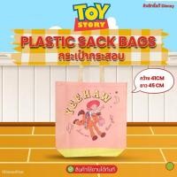 ราคา Dissing กระเป๋าผ้าลามิเนต TOY STORY JESSIE LAMINATED BAG แพ็ก 2 ชิ้น (337253-743583010)