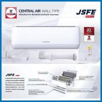 ราคา CENTRAL AIR แอร์ติดผนัง NON-INVERTER 12300 BTU รุ่น CFW-2JSFE13(C) (334496-741925010)