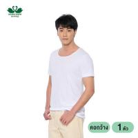 ราคา ห่านคู่ เสื้อยืดคอกว้าง รุ่น Modern ไร้ตะเข็บข้าง แพ็ก 1 ตัว สีขาว (545867-507672010)