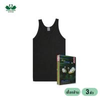 ราคา ห่านคู่ เสื้อกล้ามผู้ชาย สีดำ รุ่น Classic แพ็ก 3 ตัว (545859-507615010)