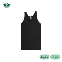 ราคา ห่านคู่ เสื้อกล้ามผู้ชาย สีดำ รุ่น Classic (545858-507600010)