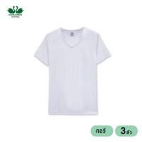 ราคา ห่านคู่ เสื้อยืดผู้ชาย คอวี สีขาว รุ่น Classic แพ็ก 3 ตัว (545856-507586010)