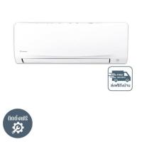 ราคา DAIKIN เครื่องปรับอากาศติดผนัง 9200 BTU รุ่น FTKB09ZV2S(A) (333835-716117010)