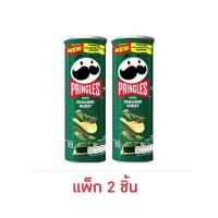 ราคา พริงเกิลส์ รสสาหร่ายโนริ 102 กรัม (แพ็ก 2 ชิ้น) (332499-715368010)