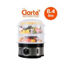 ราคา Clarte เครื่องนึ่งไฟฟ้า 3 ชั้น ขนาด 8.4 ลิตร รุ่น FSM303 (337243-743577010)