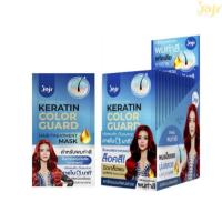 ราคา Joji Secret Young ทรีทเม้นท์ Keratin Color Guard Hair Treatment Mask 30g (แพ็ก12ชิ้น) (337827-743938010)