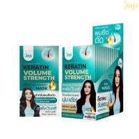 ราคา Joji Secret Young ทรีทเม้นท์ Keratin Volume Strength Hair Treatment Mask 30g (แพ็ก12ชิ้น) (337826-743937010)