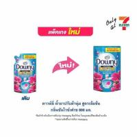 ราคา ดาวน์นี่ น้ำยาปรับผ้านุ่ม สูตรเข้มข้น กลิ่นซันไรซ์เฟรช 800 มล. (328488-713096010)