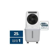 ราคา Aconatic พัดลมไอเย็น 25 ลิตร รุ่น AN-ACC1230 (346937-706042010)