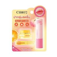 ราคา CIBIO'2 ลิปแคร์เซต lip sleeping mask candy lip care set (337838-743947010)