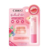 ราคา CIBIO'2 ลิปแคร์เซต lip sleeping mask juicy lip care set (337836-743946010)