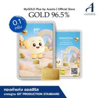 ราคา Ausiris ทองคำแท่ง 96.5% น้ำหนัก 0.1 กรัม ทูมัช ทูโกลด์ (338054-744080010)