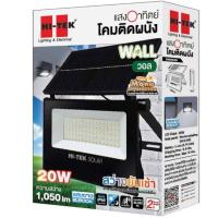 ราคา HI-TEK โคมไฟโซล่า LED ติดผนังพร้อมโมชั่นเซ็นเซอร์ รุ่นวอล (337866-743958010)