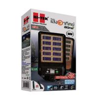 ราคา HI-TEK โคมไฟถนน โซล่า LED PHOENIX ชาร์จ 2 ด้าน แสงขาว (337855-743955010)