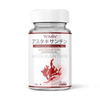 ราคา TOMIN แอสตาแซนธิน 6 มก.พลัส บรรจุ 30 แคปซูล (357463-708828010)