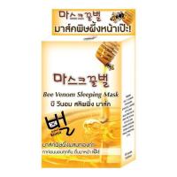ราคา Fuji Cream สลิพพิ่ง มาส์ค Bee Venom Sleeping Mask 10 กรัม (6ซอง) (360554-295632010)
