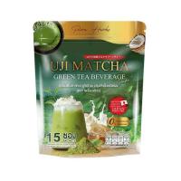 ราคา (Pure Herbs) Uji Matcha Green Tea ผลิตภัณฑ์เสริมอาหาร บรรจุ 15 ซอง (338529-744296010)
