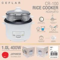 ราคา Ceflar หม้อหุงข้าว ขนาด 1 ลิตร รุ่น CR-100 (338523-744292010)