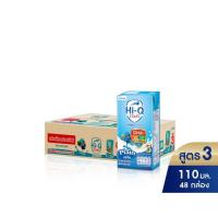 ราคา UHT ไฮคิว สตาร์ท สูตร3 รสจืด110 มล. (ยกลัง 48 กล่อง) (456850-357407010)