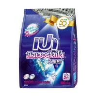 ราคา เปา ซิลเวอร์นาโน ผงซักฟอก 800 กรัม (454975-354904010)