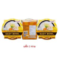 ราคา ซื่อสัตย์โจ๊กชาม รสไก่ 35 กรัม (แพ็ก3ชาม) (356312-645271010)