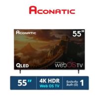ราคา ACONATIC QLED Smart TV 4K WebOS รุ่น 55QSB340AN (334998-742227010)