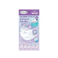 ราคา หน้ากากอนามัย Dr.MSK สีขาว ซอง 5 ชิ้น (แพ็ก 3 ซอง) (336967-717575010)