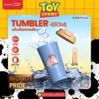 ราคา DS TUMBLER แก้วเก็บความเย็น WOODY&BUZZ 480ML (338264-744174010)